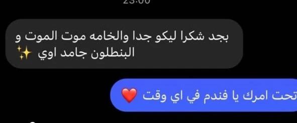 review