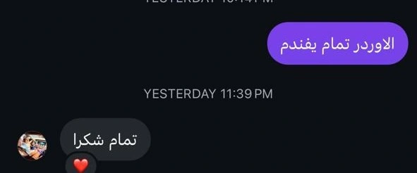 review