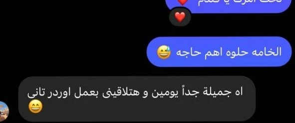 review